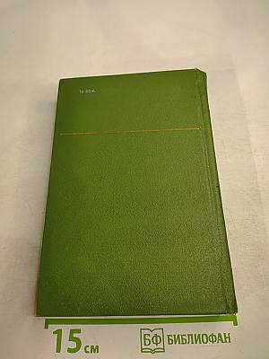 Сочинения К. Н. Батюшкова