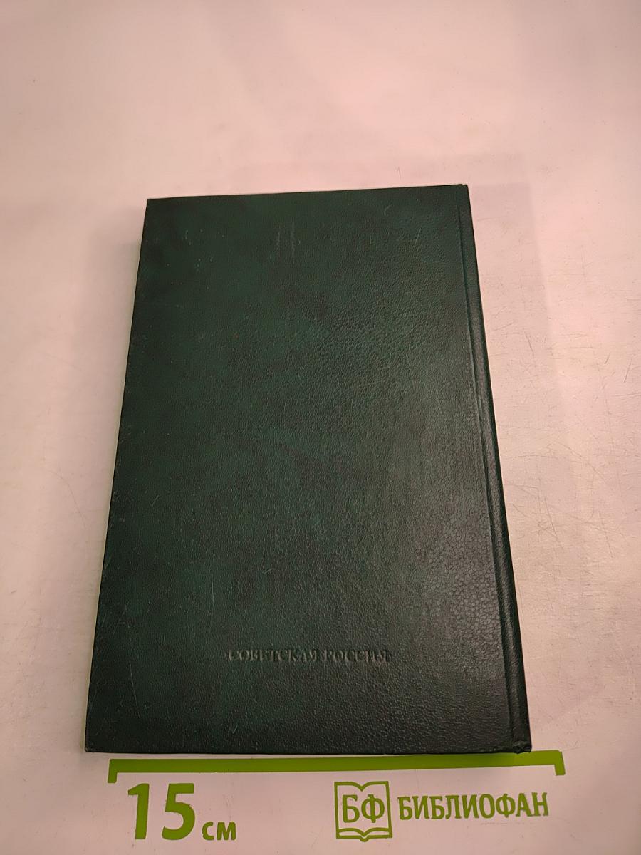 Одолень-трава