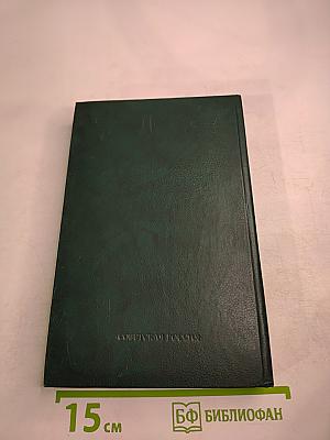 Одолень-трава