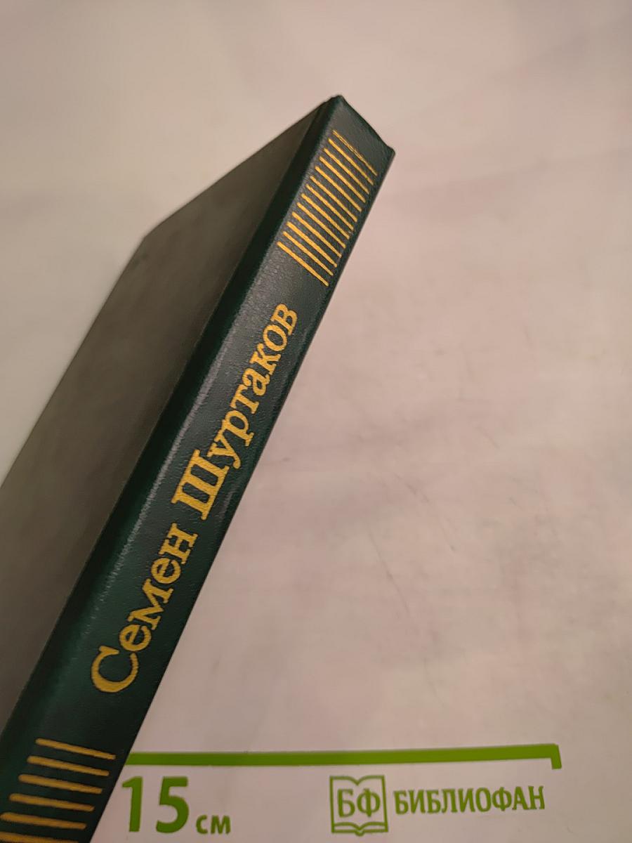 Одолень-трава