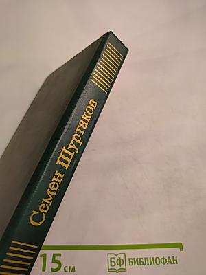 Одолень-трава