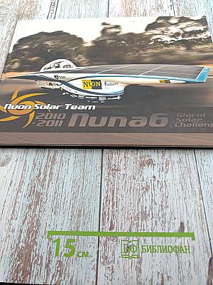 Nuon Solar Team 2010-2011 Nuna6 World Solar Challenge