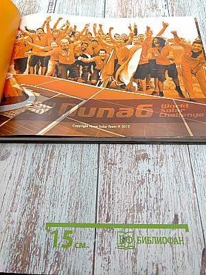 Nuon Solar Team 2010-2011 Nuna6 World Solar Challenge