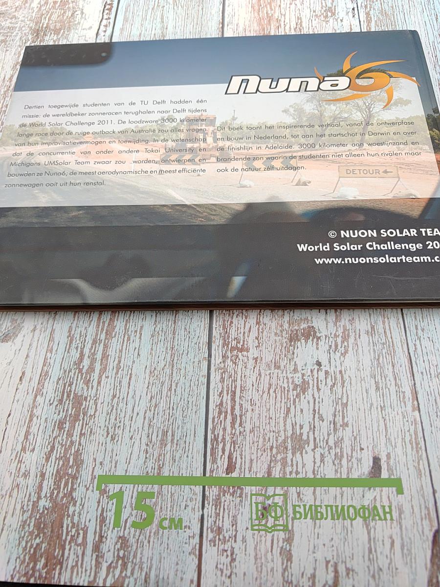 Nuon Solar Team 2010-2011 Nuna6 World Solar Challenge
