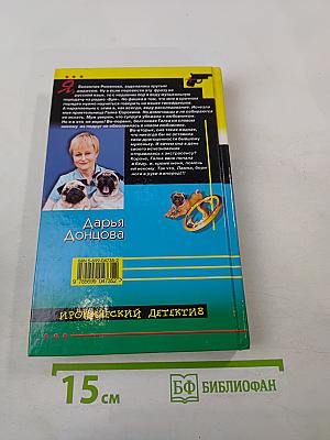 Но-шпа на Троих