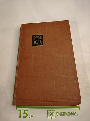 Творчество. Том II