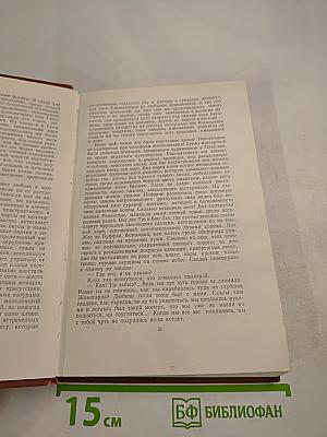 Творчество. Том II