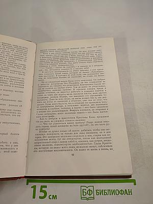 Творчество. Том II