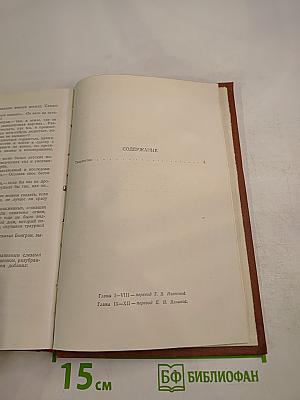 Творчество. Том II