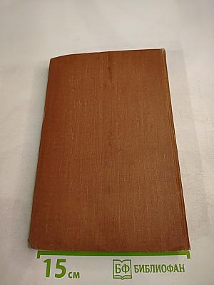 Творчество. Том II