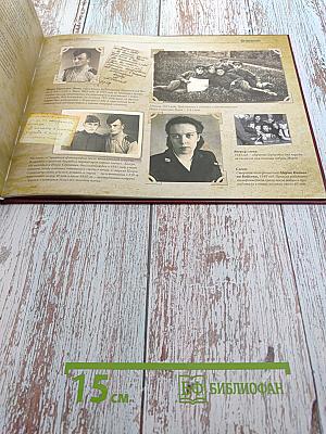 Спасибо за Победу