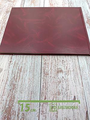 Спасибо за Победу