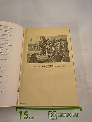 Петербург Петроград Ленинград в русской поэзии