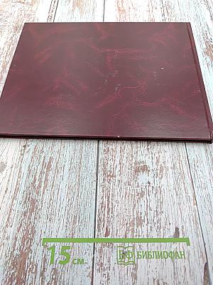 Спасибо за Победу