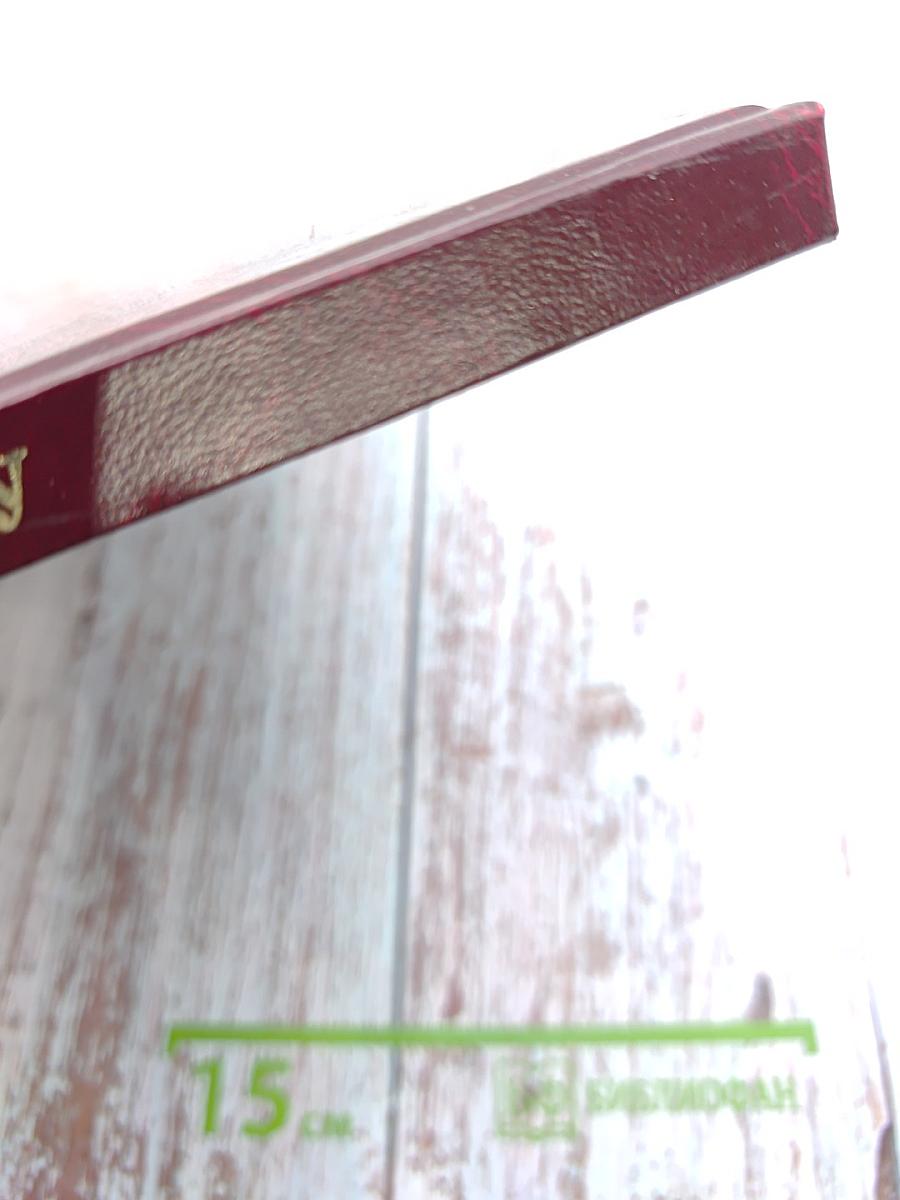 Спасибо за Победу