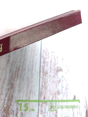 Спасибо за Победу