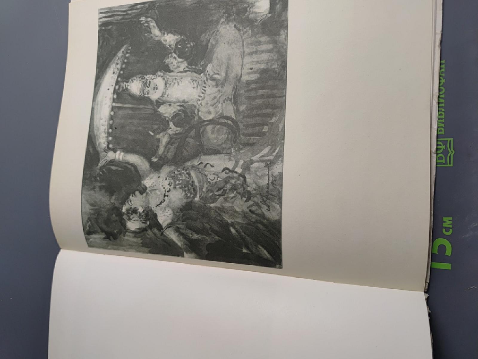 Путевые этюды по Индии