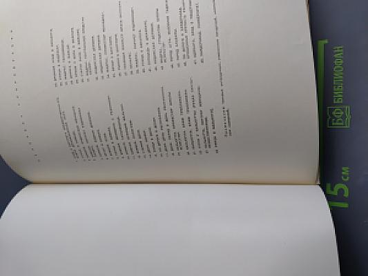 Путевые этюды по Индии