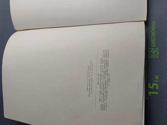 Путевые этюды по Индии