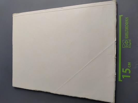 Путевые этюды по Индии