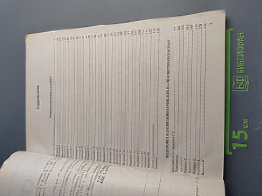 ГИА 2014. Русский язык. 9 класс. Типовые тестовые задания