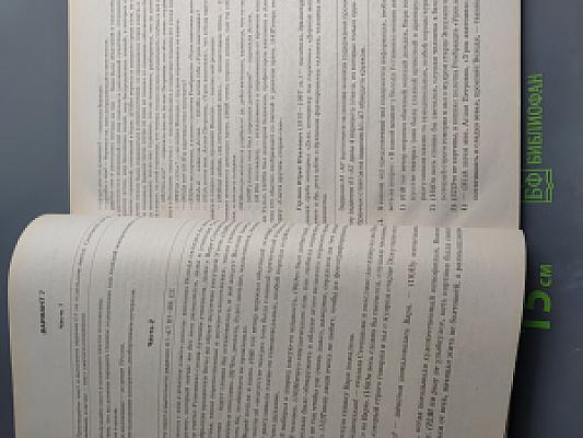 ГИА 2014. Русский язык. 9 класс. Типовые тестовые задания