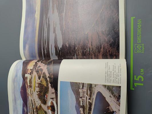 Мурман Советский