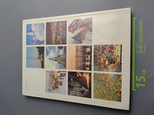 Мурман Советский