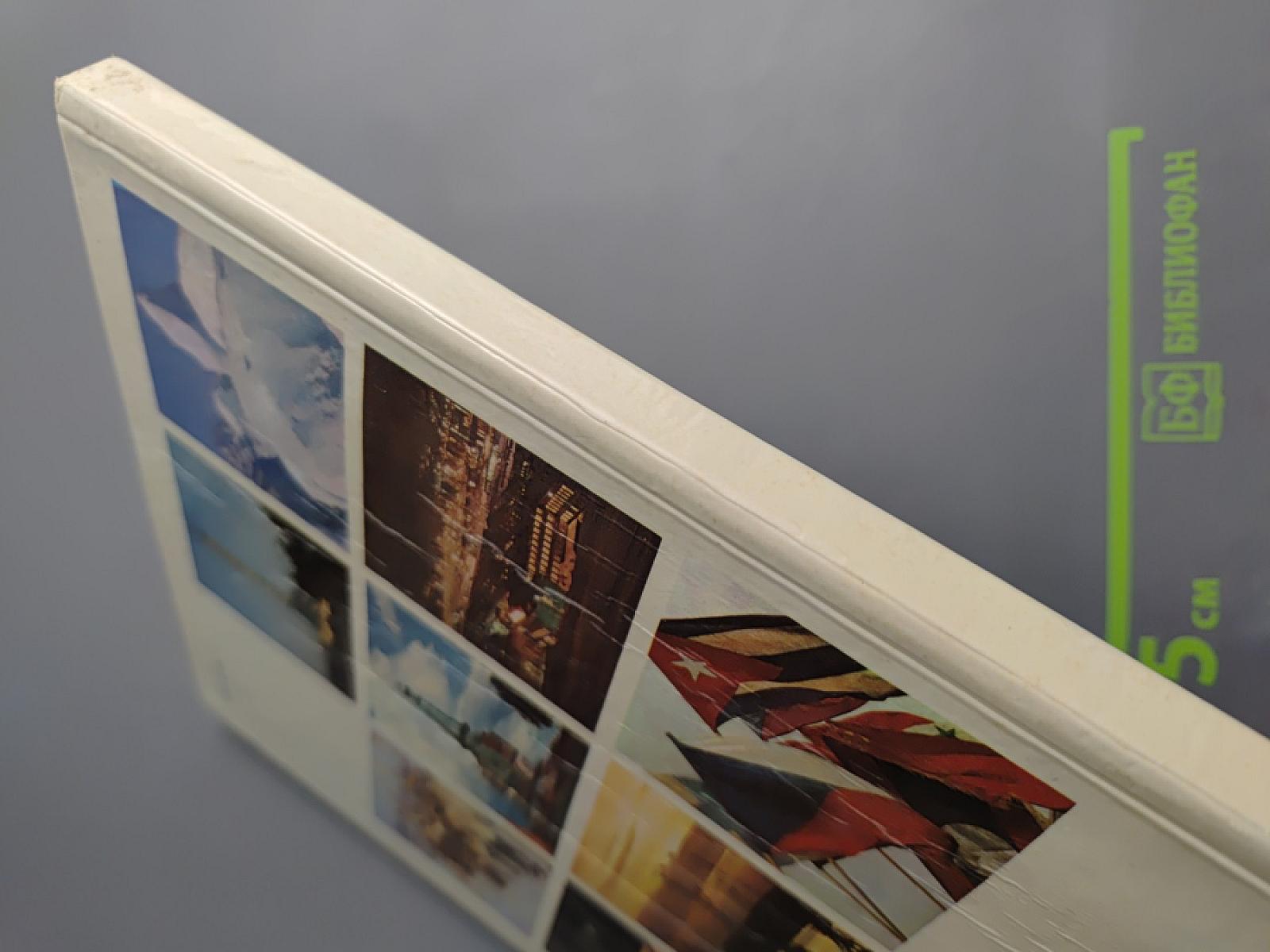 Мурман Советский