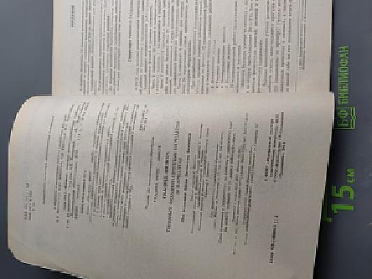 ГИА 2013. Государственная итоговая аттестация. Физика. 9 класс. Типовые экзаменационные варианты. 10 вариантов.