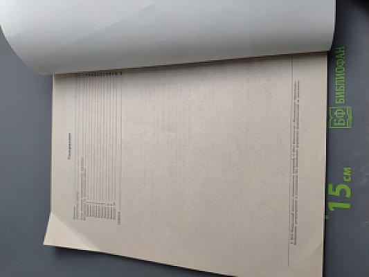 ГИА 2013. Государственная итоговая аттестация. Физика. 9 класс. Типовые экзаменационные варианты. 10 вариантов.