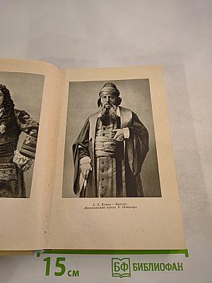 Память сердца: Воспоминания