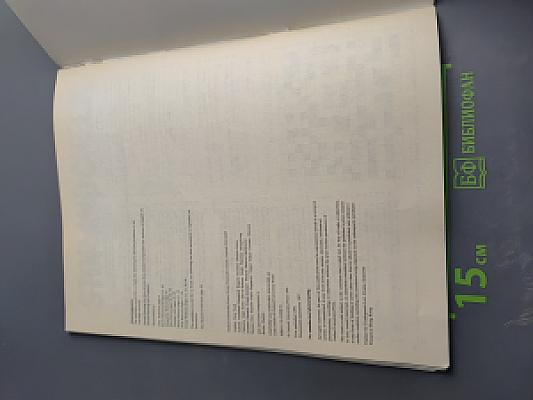 Headway Workbook Pre-Intermediate