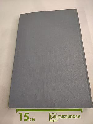 Пушкин: Исследования и материалы, Том IX