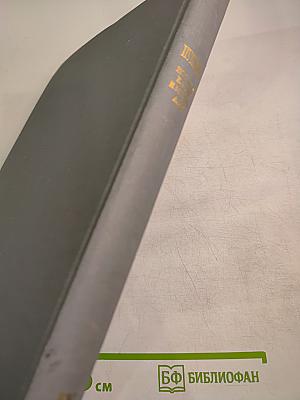 Пушкин: Исследования и материалы, Том IX