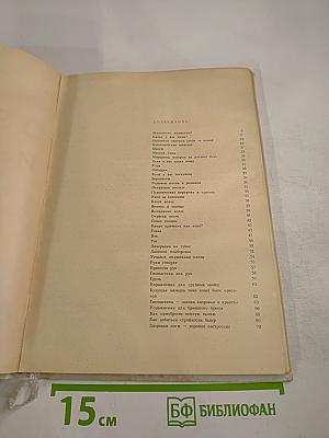 Забота о здоровье и красоте