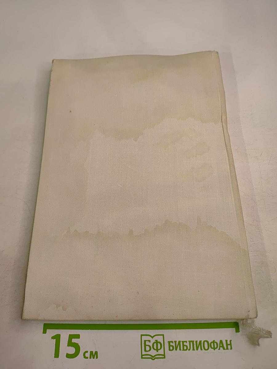 Забота о здоровье и красоте