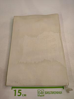 Забота о здоровье и красоте