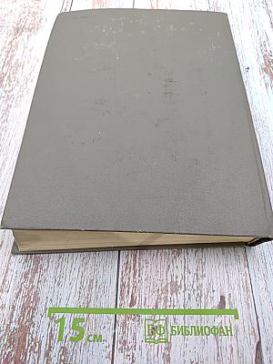 Русско-немецкий словарь