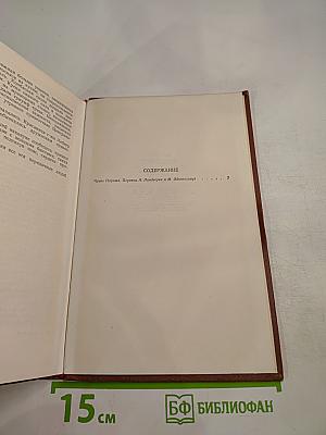 Чрево Парижа