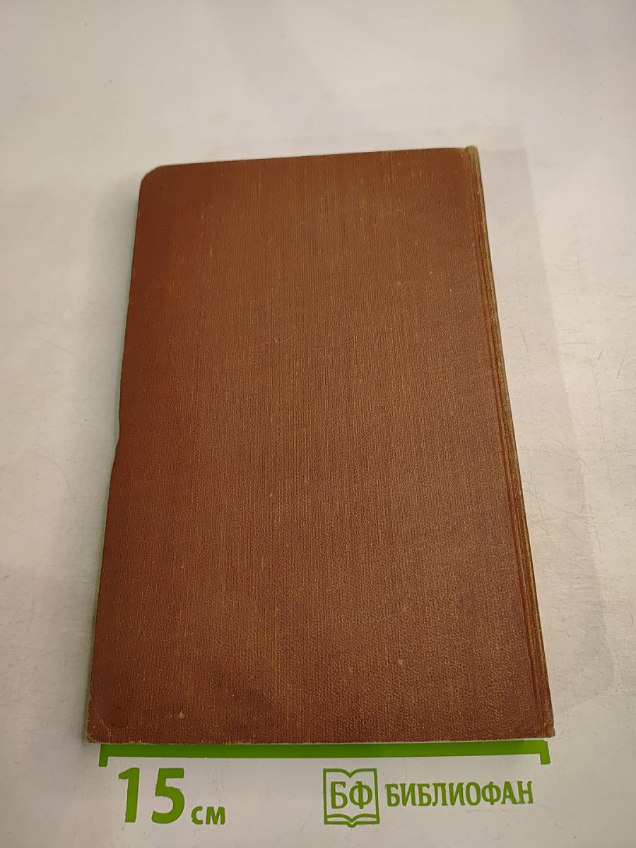 Чрево Парижа