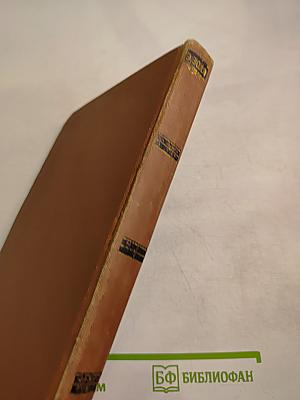 Чрево Парижа