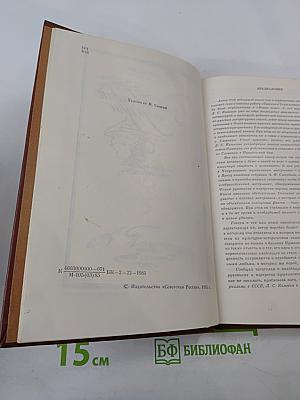 Чехословацкие находки