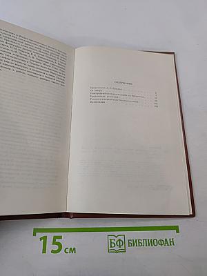 Чехословацкие находки