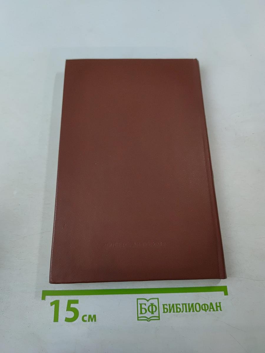 Чехословацкие находки