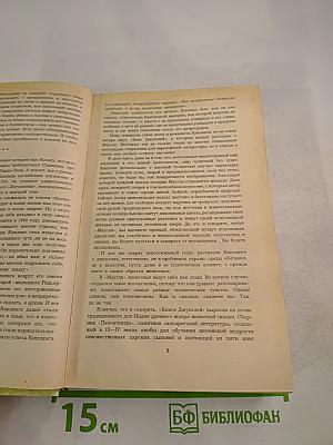 Маугли. Малыш и Карлсон. Винни-Пух и все-все-все