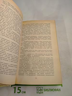 Маугли. Малыш и Карлсон. Винни-Пух и все-все-все