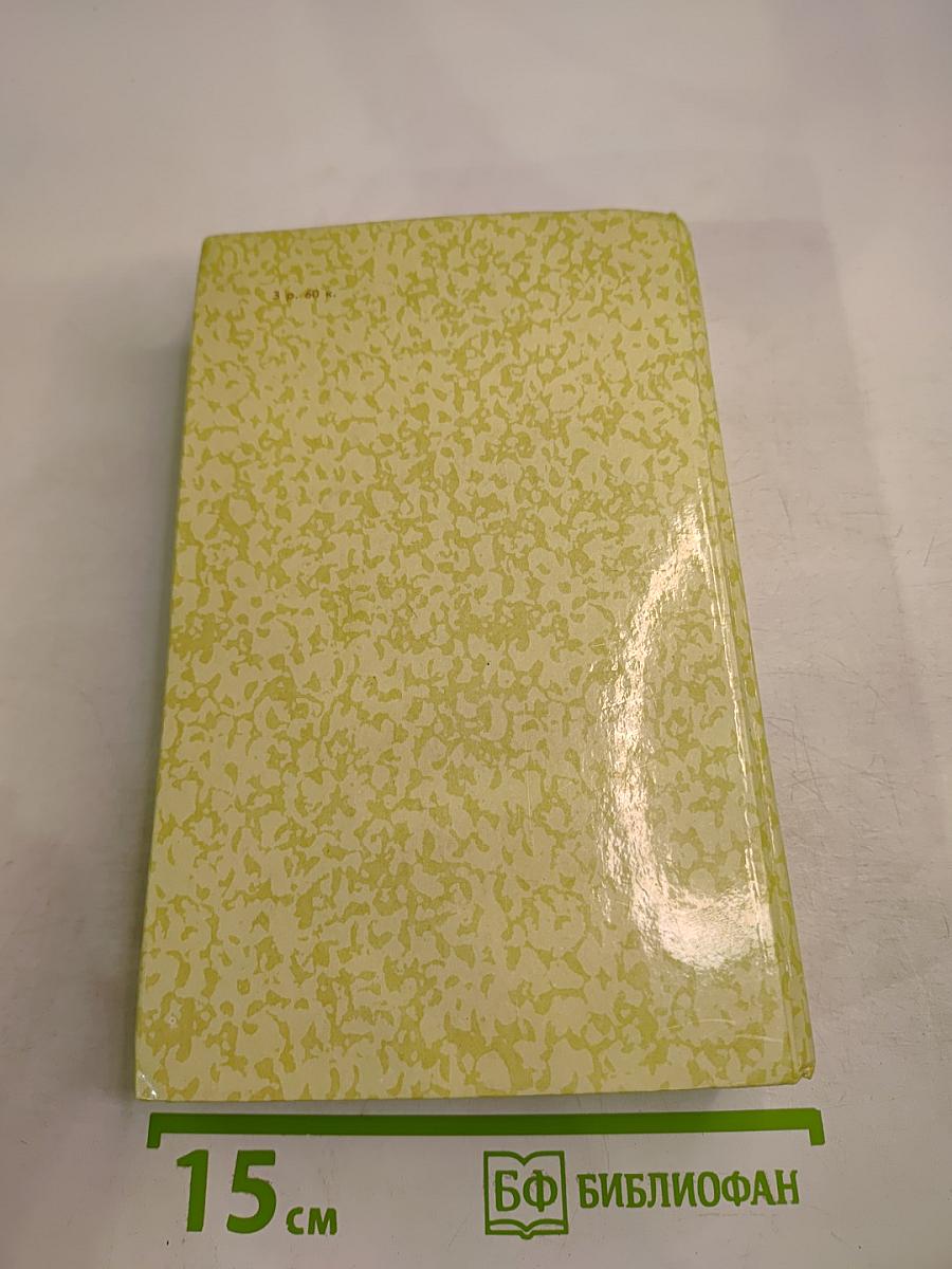 Маугли. Малыш и Карлсон. Винни-Пух и все-все-все