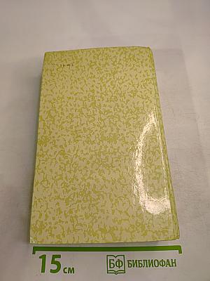 Маугли. Малыш и Карлсон. Винни-Пух и все-все-все