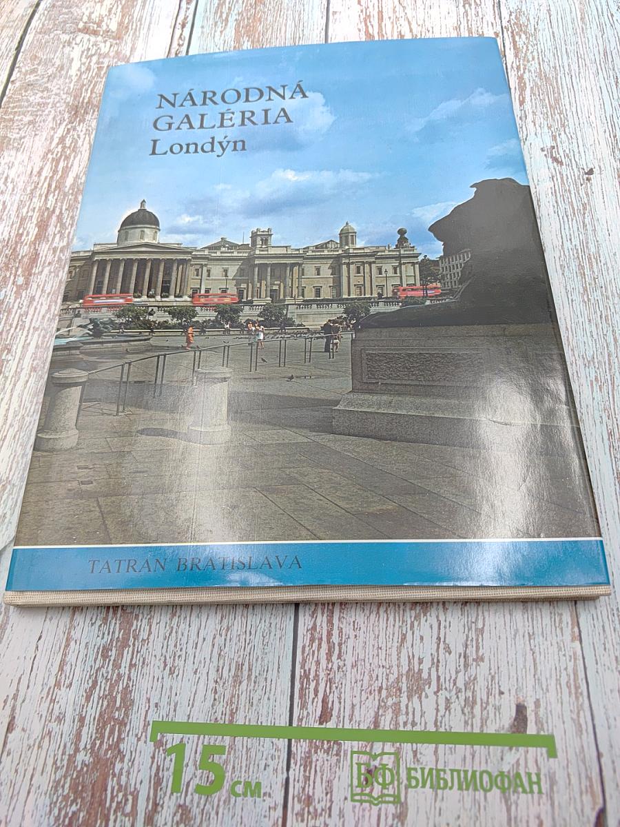 Národná galéria londýn